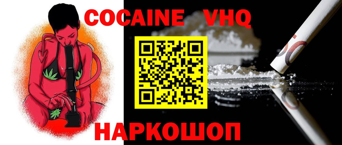 Кокаин Боливия Новоуральск