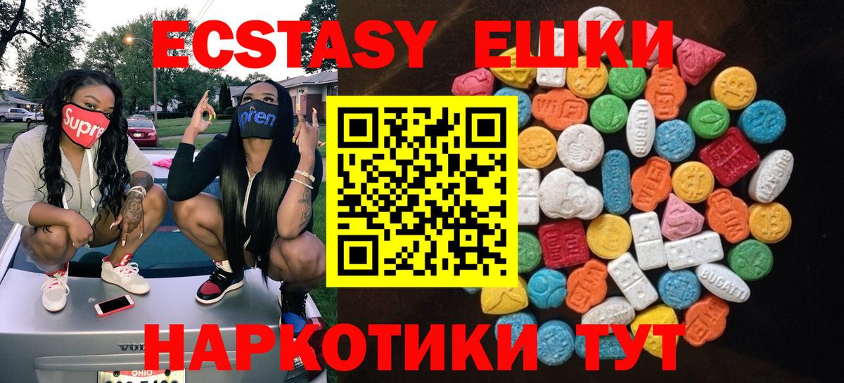 Ecstasy Philipp Plein Новоуральск