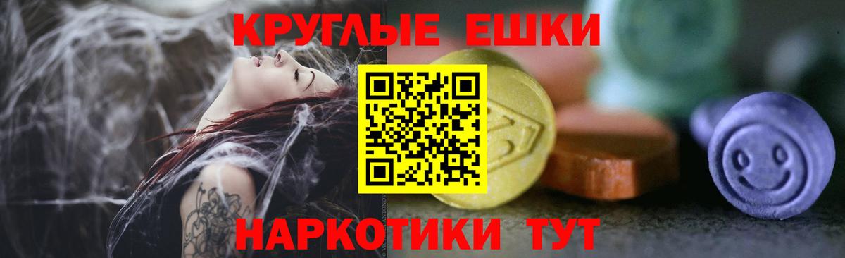 Новоуральск  Ecstasy бентли  Вход с VPN  Экстази  Экстази VHQ 