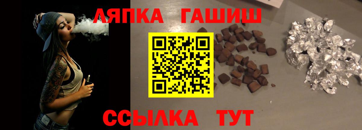 ГАШИШ AMNESIA HAZE Новоуральск