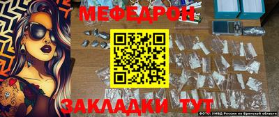 мефедрон Дмитров