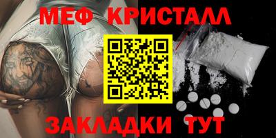 мефедрон Дмитров