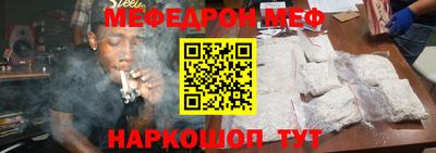 амф Железногорск