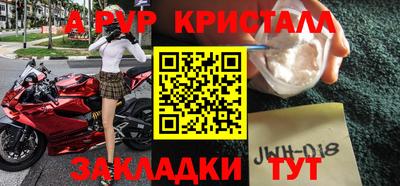 мдпв Долгопрудный