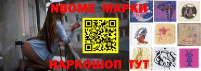 COCAINE Железноводск