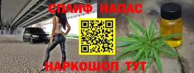 альфа пвп Ефремов