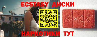 амф Железногорск