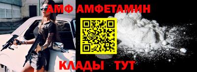 альфа пвп Ефремов