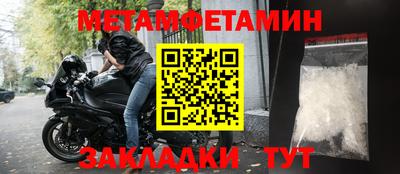 COCAINE Железноводск