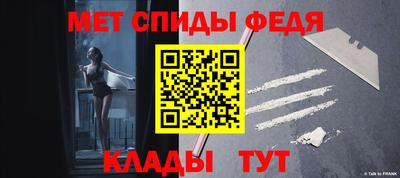 мефедрон Дмитров