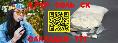 COCAINE Железноводск
