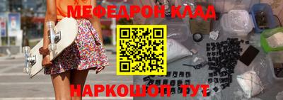 амф Железногорск