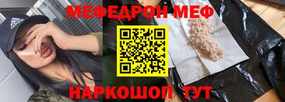 COCAINE Железноводск