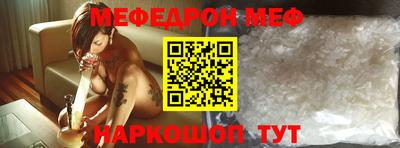 мефедрон Дмитров