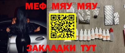 мефедрон Дмитров