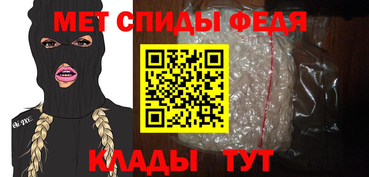 Новоуральск  Метамфетамин  Вход с VPN  Метамфетамин кристалл 