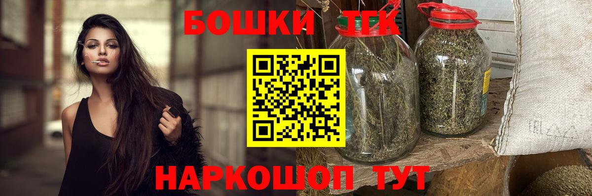 Бошки марихуана SATIVA & INDICA Новоуральск