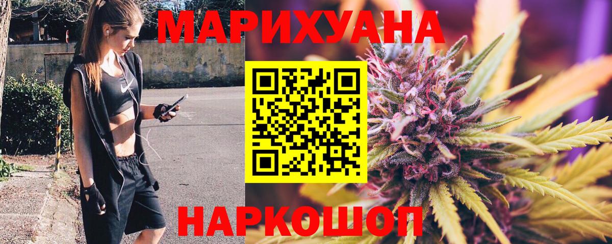 Каннабис THC 21%  Марихуана Amnesia  Новоуральск  Вход с VPN  МАРИХУАНА LSD WEED  МАРИХУАНА White Widow 